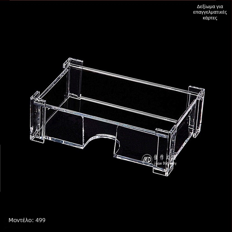 Θήκη επαγγελματικών καρτών, PS υλικό, μοντέλο 499, μονόστρωτη, γεωμετρικό σχήμα, δυνατή εκτύπωση λογότυπου