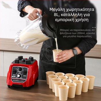 Εμπορική πολυλειτουργική μηχανή χυμών/ανάμειξης/μαγειρέματος με μεγάλη χωρητικότητα 5–10 L, ισχυρός κινητήρας πάνω από 40.000 rpm, 7 ταχύτητες, 6 λεπίδες, πλήρως αυτόματη λειτουργία