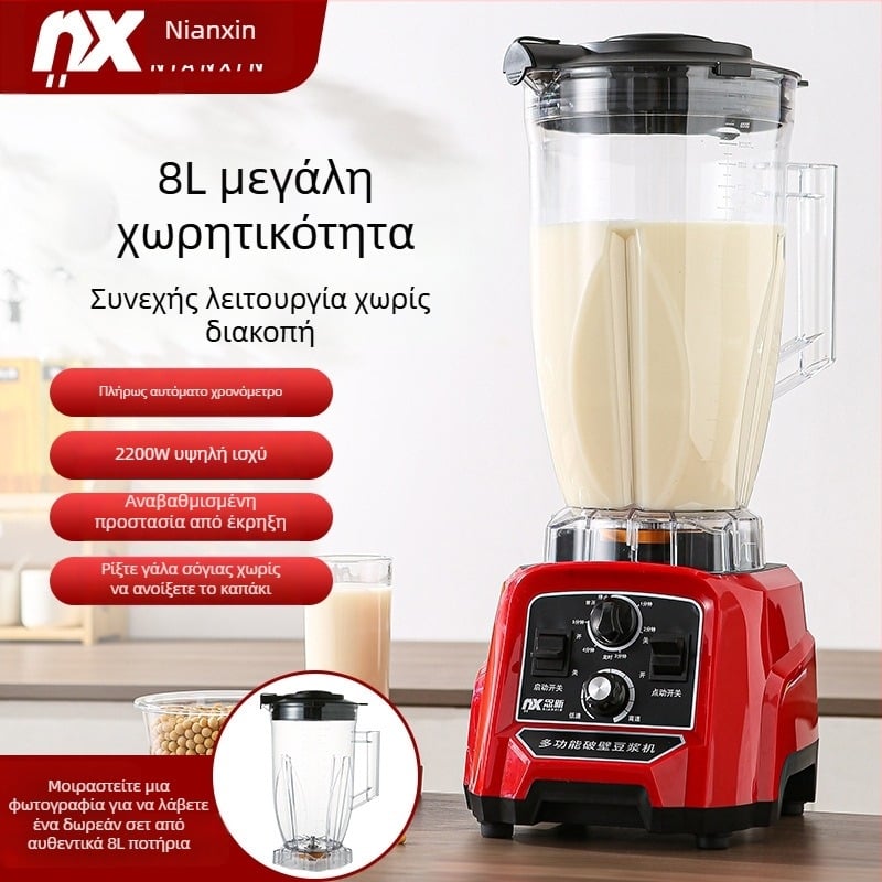 Εμπορική πολυλειτουργική μηχανή χυμών/ανάμειξης/μαγειρέματος με μεγάλη χωρητικότητα 5–10 L, ισχυρός κινητήρας πάνω από 40.000 rpm, 7 ταχύτητες, 6 λεπίδες, πλήρως αυτόματη λειτουργία