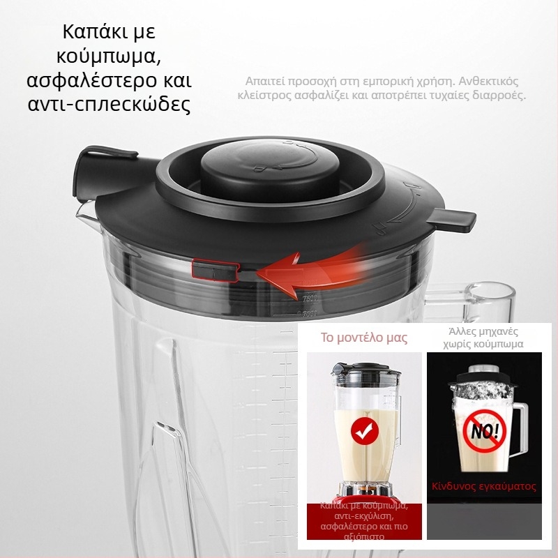 Εμπορική πολυλειτουργική μηχανή χυμών/ανάμειξης/μαγειρέματος με μεγάλη χωρητικότητα 5–10 L, ισχυρός κινητήρας πάνω από 40.000 rpm, 7 ταχύτητες, 6 λεπίδες, πλήρως αυτόματη λειτουργία