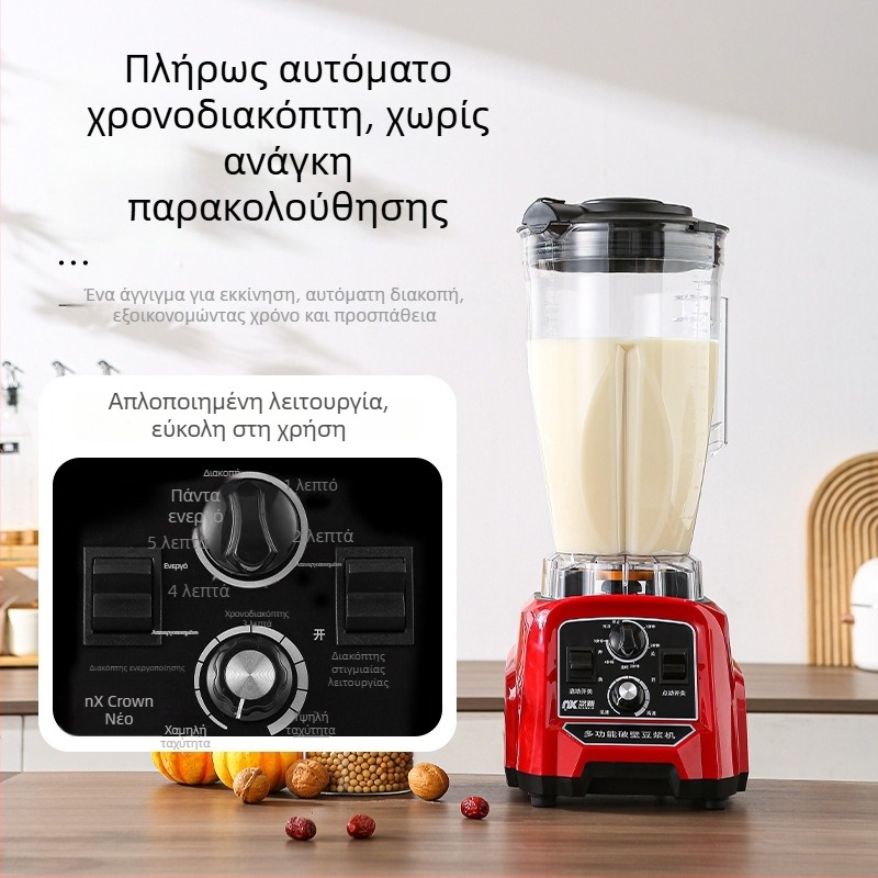 Εμπορική πολυλειτουργική μηχανή χυμών/ανάμειξης/μαγειρέματος με μεγάλη χωρητικότητα 5–10 L, ισχυρός κινητήρας πάνω από 40.000 rpm, 7 ταχύτητες, 6 λεπίδες, πλήρως αυτόματη λειτουργία