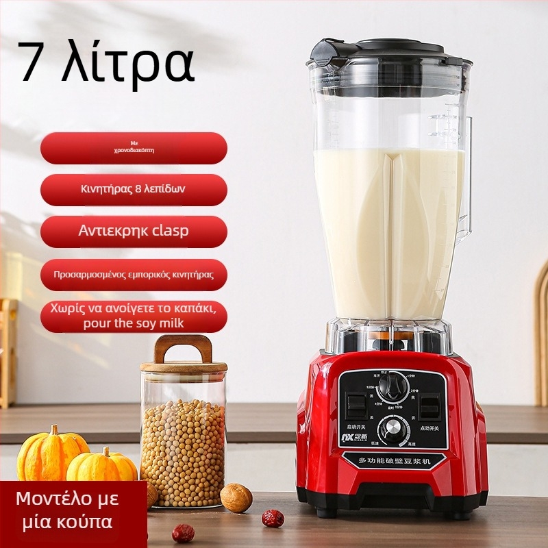 Εμπορική πολυλειτουργική μηχανή χυμών/ανάμειξης/μαγειρέματος με μεγάλη χωρητικότητα 5–10 L, ισχυρός κινητήρας πάνω από 40.000 rpm, 7 ταχύτητες, 6 λεπίδες, πλήρως αυτόματη λειτουργία