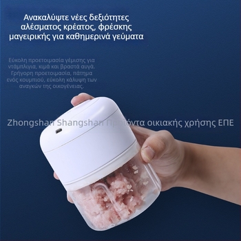 Ηλεκτρικό πιεστήριο σκόρδου και πολυλειτουργικός επεξεργαστής κουζίνας με μύλο κρέατος, μπλέντερ και προετοιμασία βρεφικής τροφής