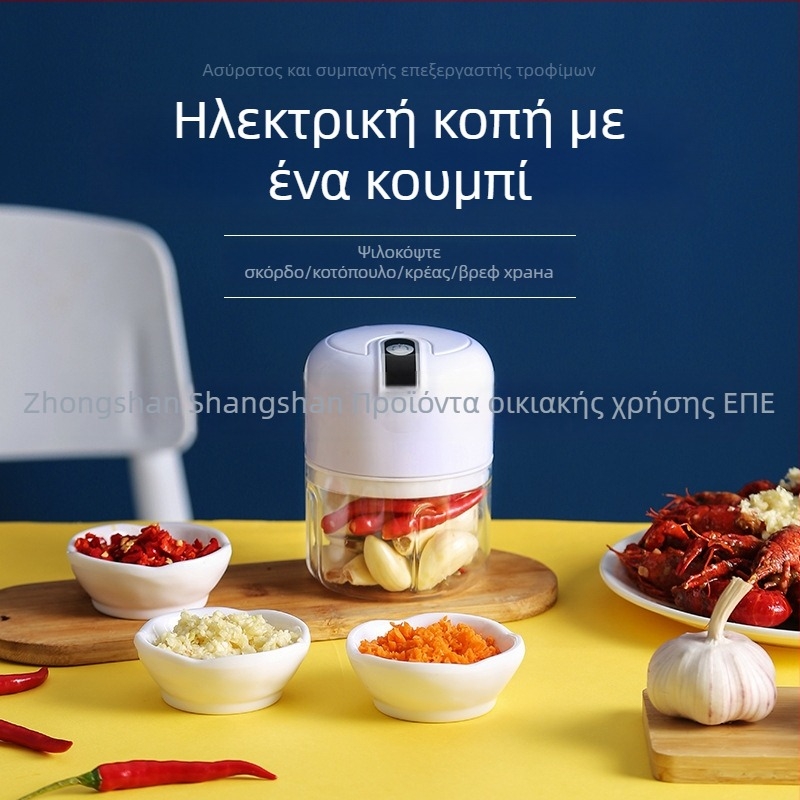 Ηλεκτρικό πιεστήριο σκόρδου και πολυλειτουργικός επεξεργαστής κουζίνας με μύλο κρέατος, μπλέντερ και προετοιμασία βρεφικής τροφής