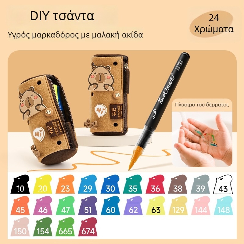 Taichi μαρκαδόροι ρευστού ακρυλικού, με μαλακό και ίσιο άκρο, για παιδιά, πλένονται