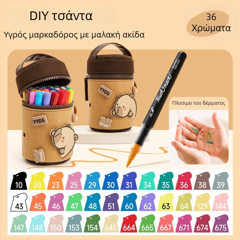 Taichi μαρκαδόροι ρευστού ακρυλικού, με μαλακό και ίσιο άκρο, για παιδιά, πλένονται