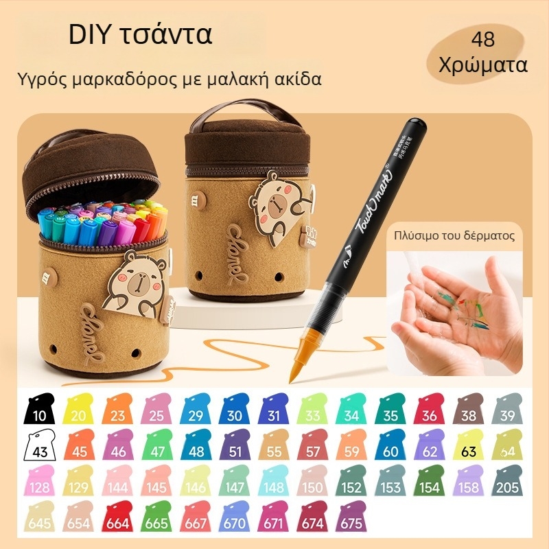 Taichi μαρκαδόροι ρευστού ακρυλικού, με μαλακό και ίσιο άκρο, για παιδιά, πλένονται