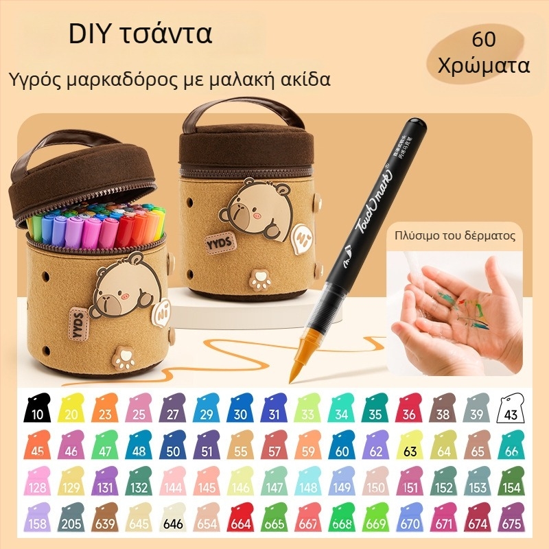 Taichi μαρκαδόροι ρευστού ακρυλικού, με μαλακό και ίσιο άκρο, για παιδιά, πλένονται