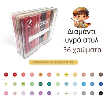 Μαρκαδόροι ακρυλικοί με μαλακή άκρη για ζωγραφική — αδιαφανείς και δυνατότητα στρώσεων