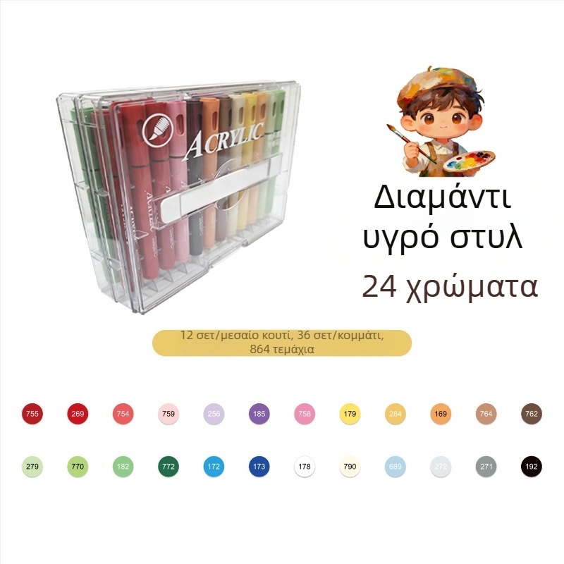 Μαρκαδόροι ακρυλικοί με μαλακή άκρη για ζωγραφική — αδιαφανείς και δυνατότητα στρώσεων