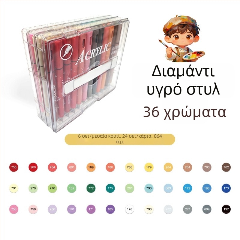 Μαρκαδόροι ακρυλικοί με μαλακή άκρη για ζωγραφική — αδιαφανείς και δυνατότητα στρώσεων