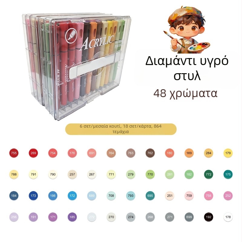 Μαρκαδόροι ακρυλικοί με μαλακή άκρη για ζωγραφική — αδιαφανείς και δυνατότητα στρώσεων