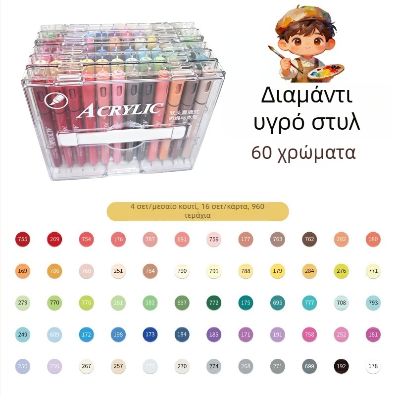 Μαρκαδόροι ακρυλικοί με μαλακή άκρη για ζωγραφική — αδιαφανείς και δυνατότητα στρώσεων
