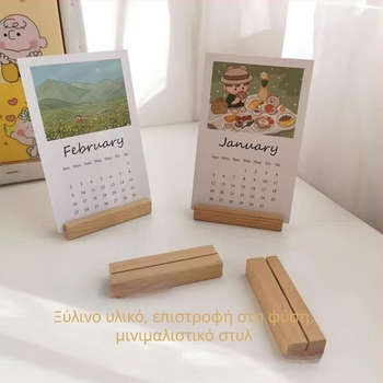 Ξύλινη βάση για κάρτες και ημερολόγιο — μοντέρνο απλό ύφος, υλικό: ξύλο, διακοσμητικό (Υλικό: Ξύλο; Ύφος: Μοντέρνο απλό; Κατηγορία: Διακοσμητικά)
