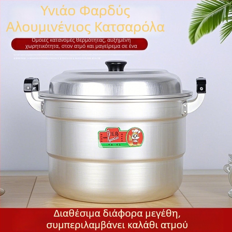 Αλουμιν asynchronously? Αnot