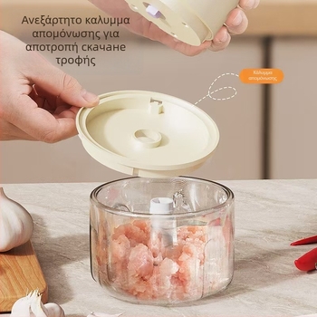 Ασύρματη μίνι ηλεκτρική μηχανή για κιμά και πολτοποιητή σκόρδου, φορητός επεξεργαστής φαγητού για μωρά, με 3 λεπίδες ανάμειξης, χωρητικότητα κάτω του 1 L, χαμηλός θόρυβος