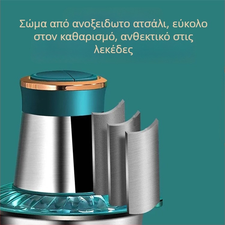 Επεξεργαστής τροφίμων από ανοξείδωτο ατσάλι 3L με έλεγχο δύο ταχυτήτων και σύστημα τεσσάρων λεπίδων