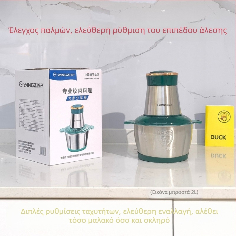 Επεξεργαστής τροφίμων από ανοξείδωτο ατσάλι 3L με έλεγχο δύο ταχυτήτων και σύστημα τεσσάρων λεπίδων
