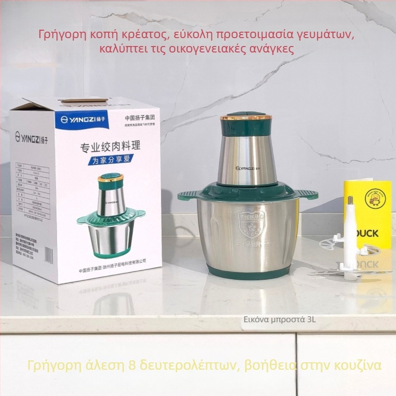 Επεξεργαστής τροφίμων από ανοξείδωτο ατσάλι 3L με έλεγχο δύο ταχυτήτων και σύστημα τεσσάρων λεπίδων