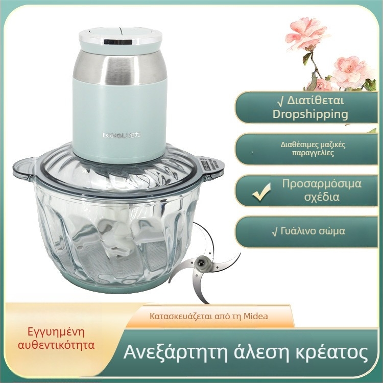 2L γυάλινος ηλεκτρικός επεξεργαστής κουζίνας για άλεση κρέατος, πουρέ βρεφικού φαγητού και κοπή λαχανικών