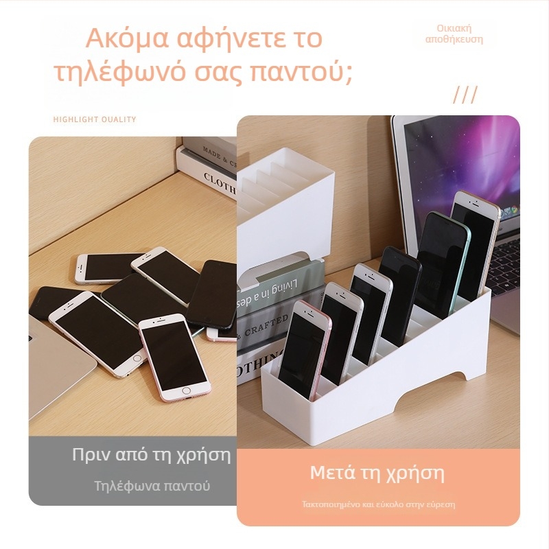 Πλαστικό κουτί αποθήκευσης με πολλά διαμερίσματα για κάρτες, επαγγελματικές κάρτες και θήκες τηλεφώνου — 1-επίπεδος οργανωτής γραφείου, μοντέλο snh01915