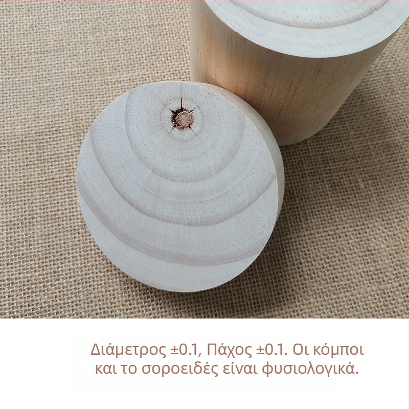 Φλοιωμένες κυκλικές φέτες πεύκου με βάση από μασίφ ξύλο – χριστουγεννιάτικα διακοσμητικά από ξύλο για παιδικά DIY ζωγραφισμένα σχέδια