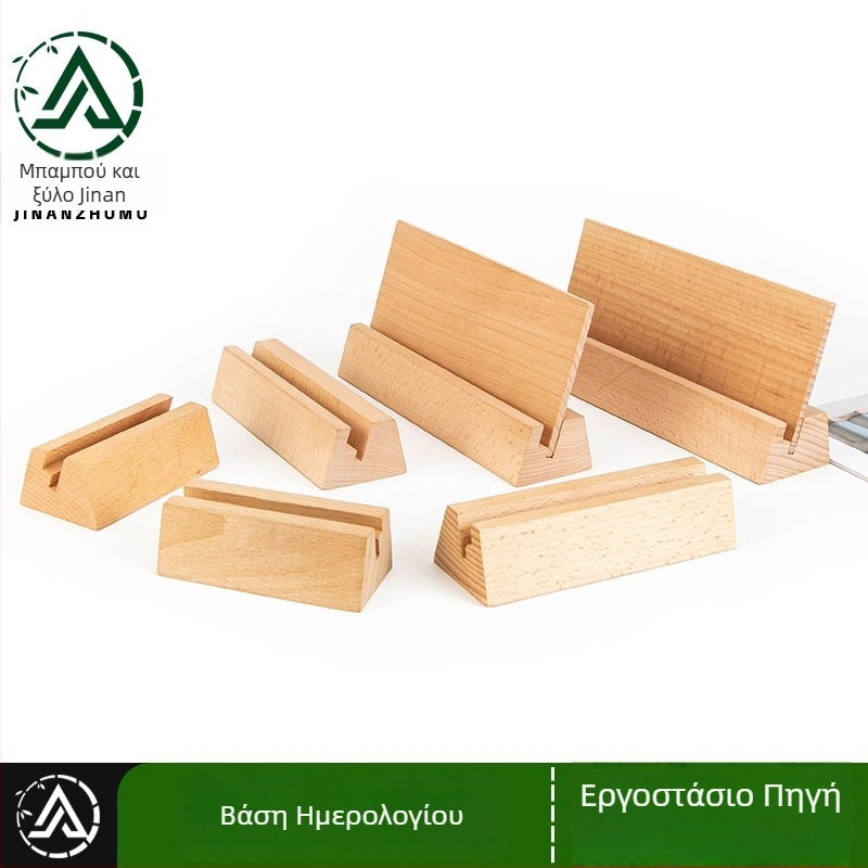 Ξύλινη βάση ημερολογίου — Beech & Walnut, μοντέρνο μινιμαλιστικό στυλ, ημι-μηχανική και ημι-χειροκίνητη παραγωγή, Μάρκα Jinan Bamboo