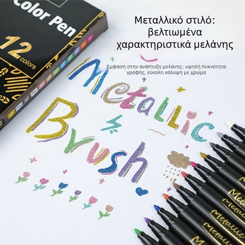 Μεταλλικός μαρκαδόρος για DIY ζωγραφική σε κεραμικά, με δυνατότητα στοίβαξης, σκληρή άκρη (Μάρκα: apao; Αναπληρώσεις: 12; Συσκευασία: Βασική συσκευασία)