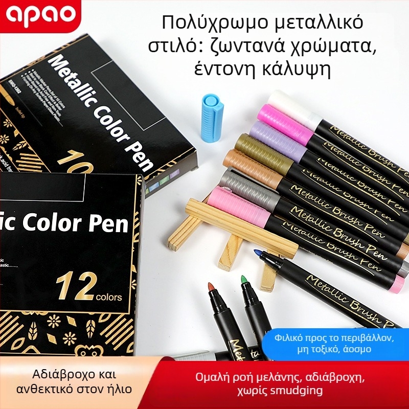 Μεταλλικός μαρκαδόρος για DIY ζωγραφική σε κεραμικά, με δυνατότητα στοίβαξης, σκληρή άκρη (Μάρκα: apao; Αναπληρώσεις: 12; Συσκευασία: Βασική συσκευασία)