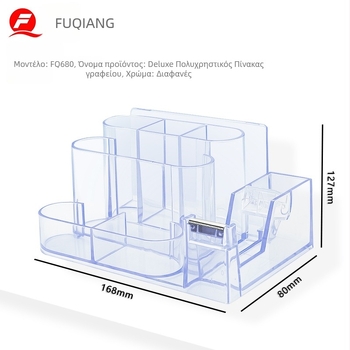 Θήκη στυλό γραφείου – ακρυλική, πρισματικού σχήματος, θήκη για ταινία, εξατομικεύσιμη με εκτύπωση λογότυπου