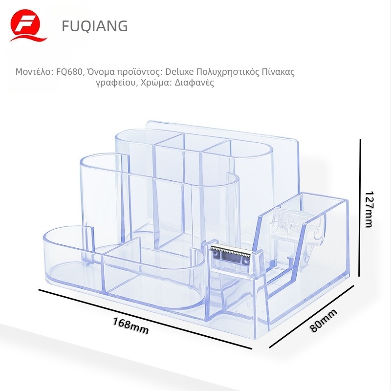 Θήκη στυλό γραφείου – ακρυλική, πρισματικού σχήματος, θήκη για ταινία, εξατομικεύσιμη με εκτύπωση λογότυπου