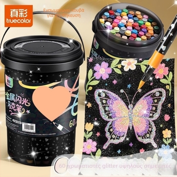 Μαρκαδόρος ακρυλικός με μαλακό κεφάλι για μαθητική τέχνη, αδιαφανής, υδατικής βάσης