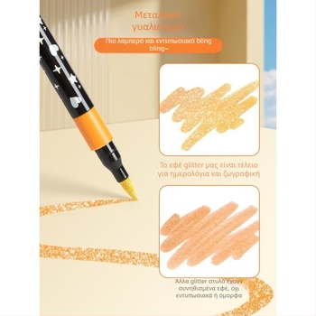 Μαρκαδόρος ακρυλικός με μαλακό κεφάλι για μαθητική τέχνη, αδιαφανής, υδατικής βάσης