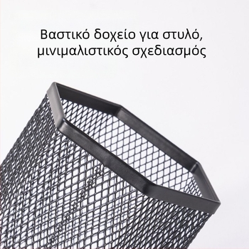 PK910 Μεταλλικός Κυκλικός Φορέας Στυλό με Πλέγμα