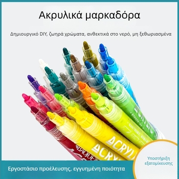 Baojue σετ ακρυλικών μαρκαδόρων, ανθεκτικά στο ξεθώριασμα, για μαθητές τέχνης, ζωγραφική με το χέρι
