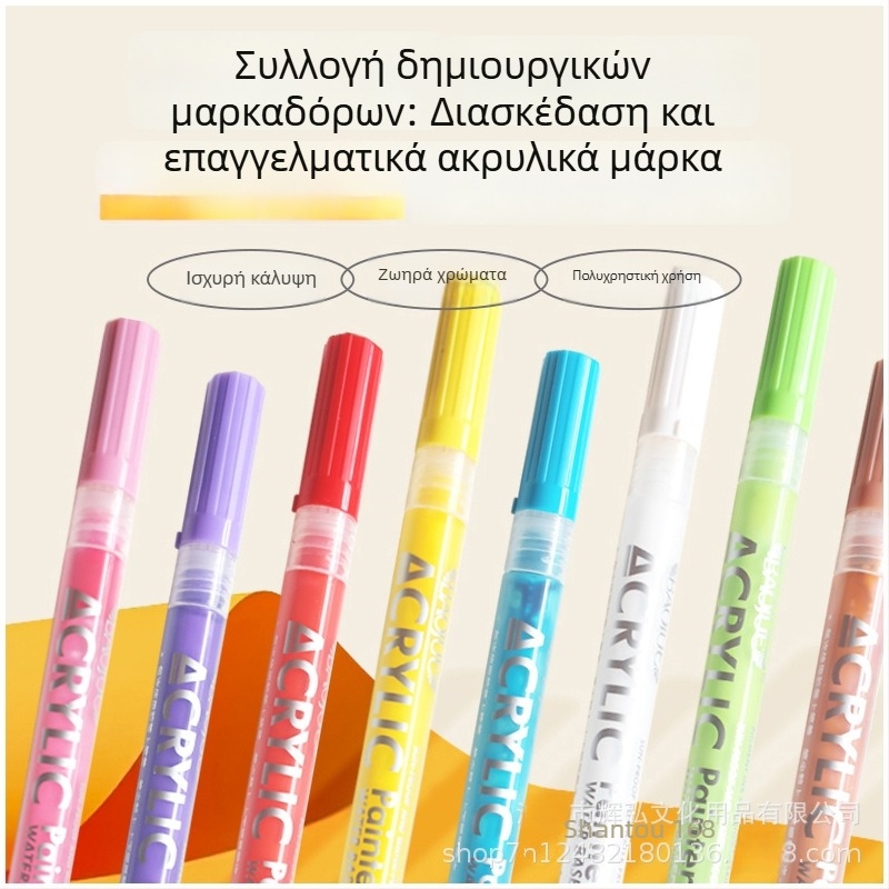 Baojue σετ ακρυλικών μαρκαδόρων, ανθεκτικά στο ξεθώριασμα, για μαθητές τέχνης, ζωγραφική με το χέρι