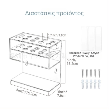 Διάφανο ακρυλικό ράφι αποθήκευσης, διπλού επιπέδου θήκη στυλό με οπές, αποσπώμενο εκθεσιακό σταντ γραφείου