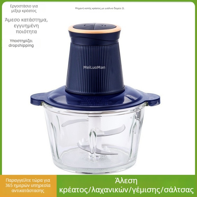 Οικιακό μηχάνημα άλεσης κρέατος 2,5 L — πλήρως αυτόματο, πολυλειτουργικό με 4 λεπίδες και γυάλινο δοχείο, 2η ταχύτητα