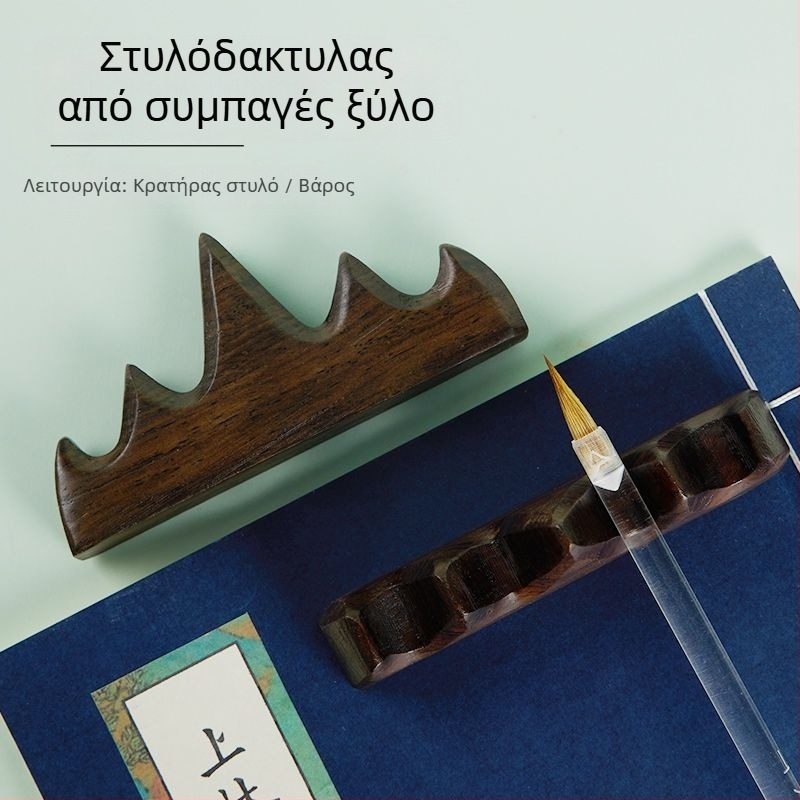 Ξύλινο ράφι πινέλων για καλλιγραφία και κινέζικη ζωγραφική (Υλικό: Ξύλο στερεό; Μοντέλο: Άλλο; Προδιαγραφές: Άλλο)