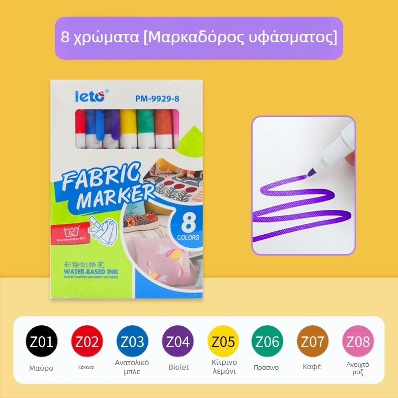 Happy Journey Στυλό βαφής υφάσματος – Χειροποίητο DIY εργαλείο υφασμάτινης ζωγραφικής για ρούχα, T‑shirts και τσάντες από ύφασμα; πλένεται