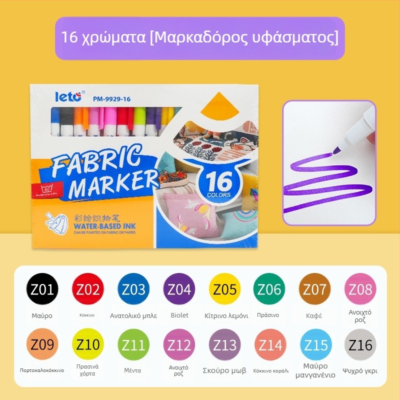 Happy Journey Στυλό βαφής υφάσματος – Χειροποίητο DIY εργαλείο υφασμάτινης ζωγραφικής για ρούχα, T‑shirts και τσάντες από ύφασμα; πλένεται