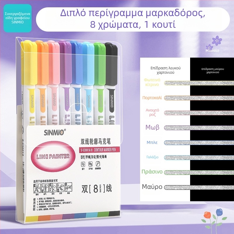 Πενάκι Περιγράμματος με Διπλή Γραμμή – γέλη με γκλίτερ, γρήγορο στέγνωμα, για παιδιά DIY ημερολόγιο, σετ πολλών χρωμάτων (Μάρκα: Star seedlings; Κωδικός προϊόντος: 53001abm; Ανταλλακτικό: Άλλες αποχρώσεις)