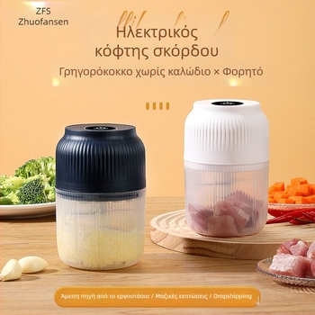 Ηλεκτρικός επεξεργαστής σκόρδου – επαναφορτιζόμενος, φορητός, χωρητικότητα κάτω από 1 L, 6+ λεπίδες, πλήρως αυτόματος
