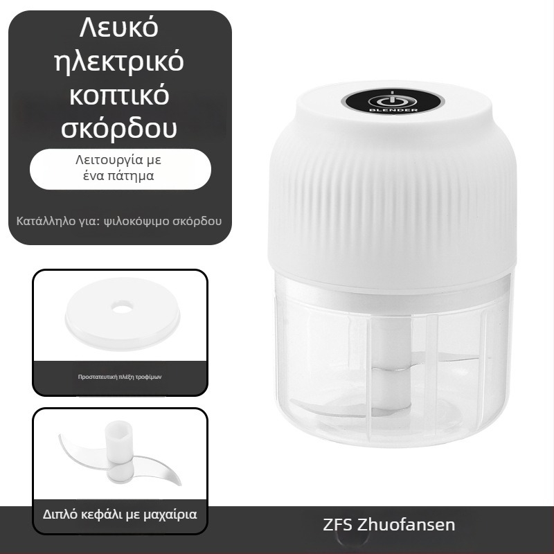 Ηλεκτρικός επεξεργαστής σκόρδου – επαναφορτιζόμενος, φορητός, χωρητικότητα κάτω από 1 L, 6+ λεπίδες, πλήρως αυτόματος