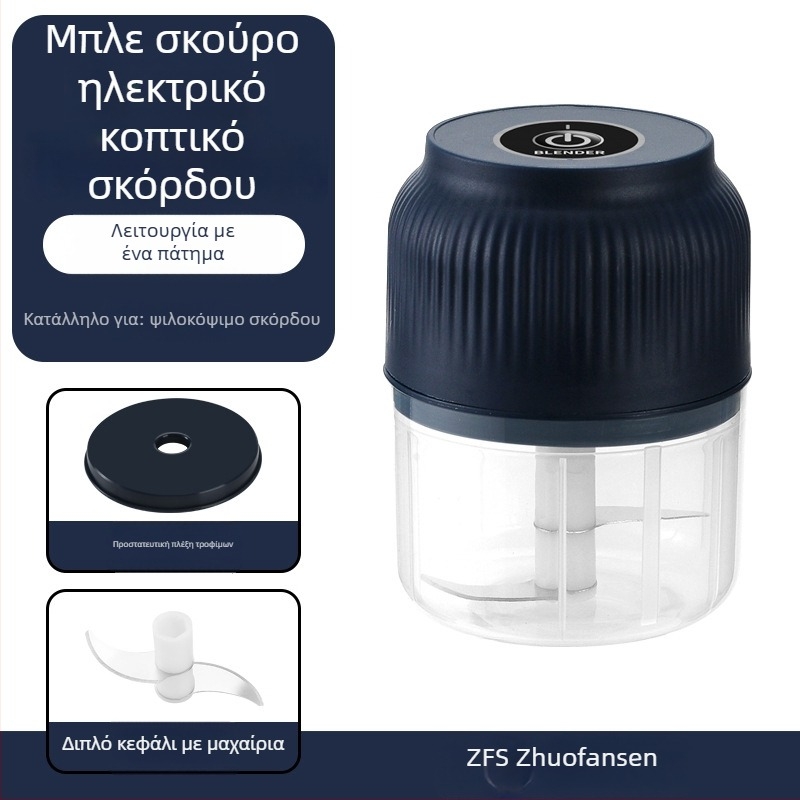 Ηλεκτρικός επεξεργαστής σκόρδου – επαναφορτιζόμενος, φορητός, χωρητικότητα κάτω από 1 L, 6+ λεπίδες, πλήρως αυτόματος