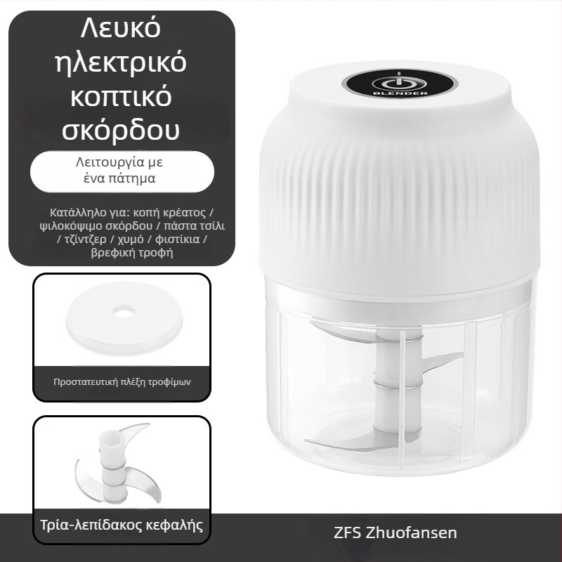 Ηλεκτρικός επεξεργαστής σκόρδου – επαναφορτιζόμενος, φορητός, χωρητικότητα κάτω από 1 L, 6+ λεπίδες, πλήρως αυτόματος