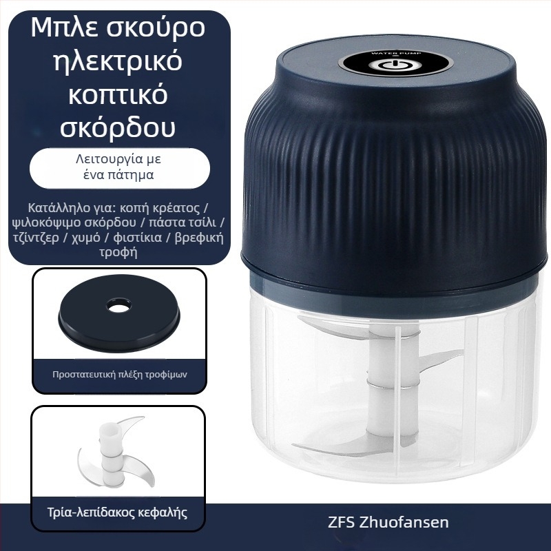 Ηλεκτρικός επεξεργαστής σκόρδου – επαναφορτιζόμενος, φορητός, χωρητικότητα κάτω από 1 L, 6+ λεπίδες, πλήρως αυτόματος