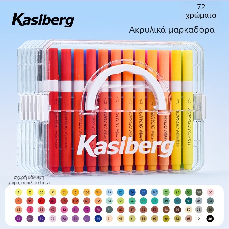 Μαρκαδόρος ακρυλικός με απαλό άκρο και κουτί που στοίβαζεται, αδιαφανές χρώμα; Cassiberg; επιλογές 24/36/48/60/72 χρώματα; βασική συσκευασία