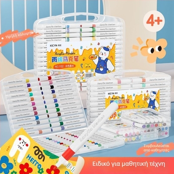 Ακρυλικοί μαρκαδόροι για παιδιά, πλενόμενοι, για δημοτικό και νηπιαγωγείο