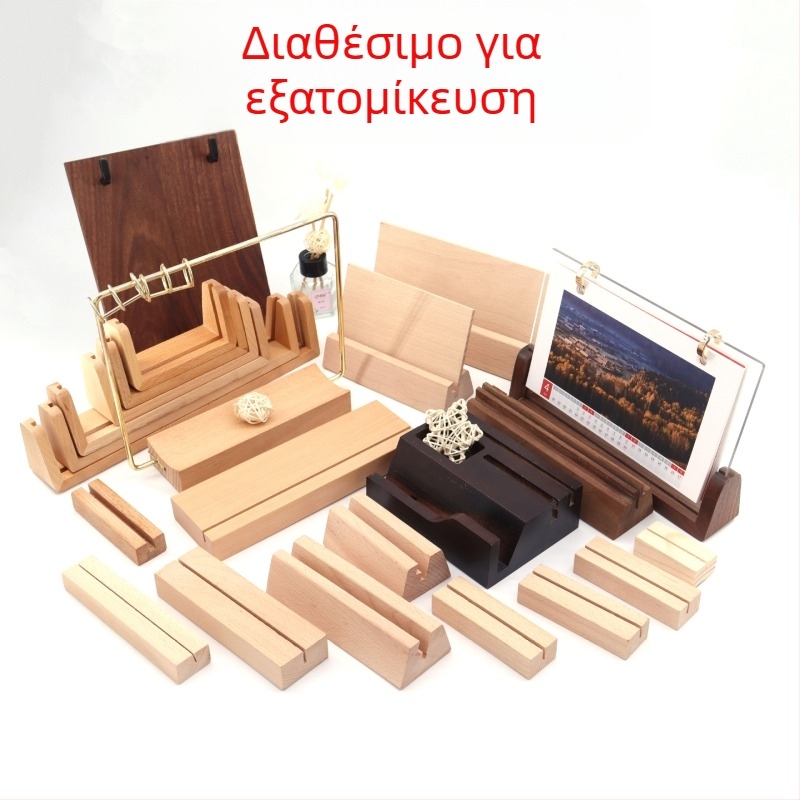 Ξύλινη βάση για ημερολόγιο, κάρτες και μενού • ξύλο οξιάς • Μοντέρνος μινιμαλισμός • Προσαρμοσμένη διαφημιστική βάση • Προσαρμογή βάσης ημερολογίου • Προσαρμοσμένη βάση μενού